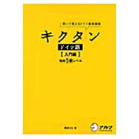 楽天市場 三修社 基礎ドイツ語文法ハンドブック 三修社 岡田公夫 価格比較 商品価格ナビ 楽天市場 三修社 基礎ドイツ語文法ハンドブック 三修社 岡田公夫 価格比較 商品価格ナビ